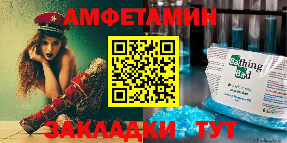 Amphetamine 98% Долгопрудный