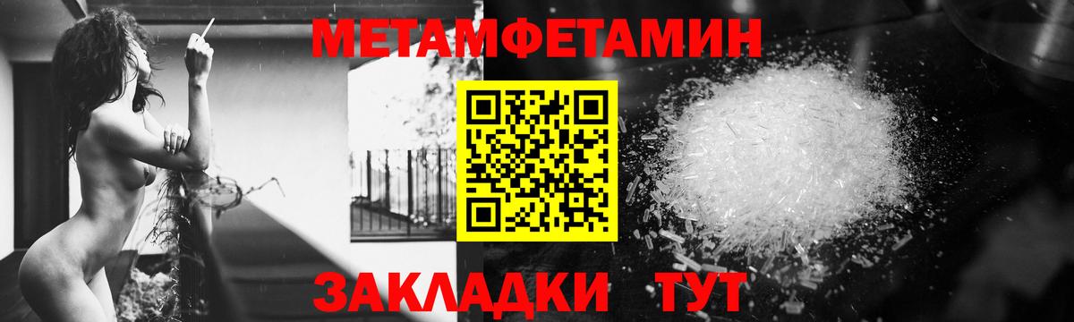 АМФ  Амфетамин  Вход с VPN  Долгопрудный  АМФЕТАМИН 98% 