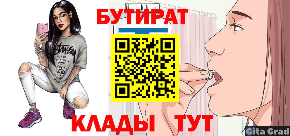  COCAIN Долгопрудный