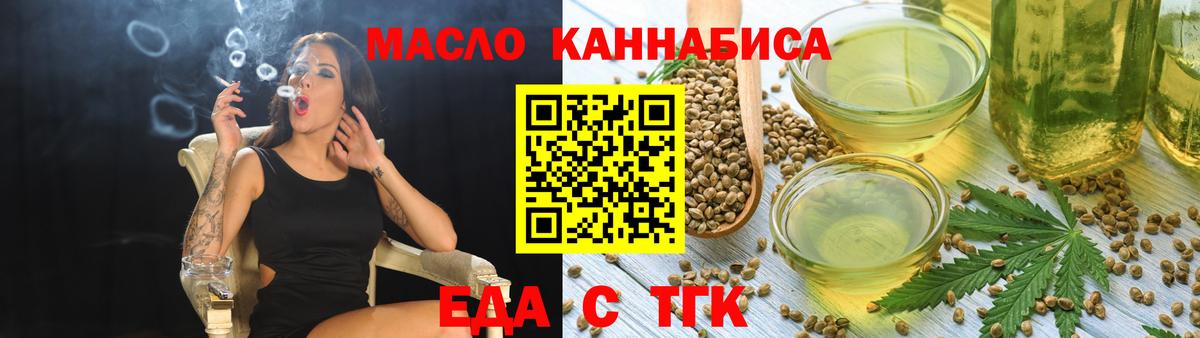 Canna-Cookies конопля  Вход с VPN  Долгопрудный 
