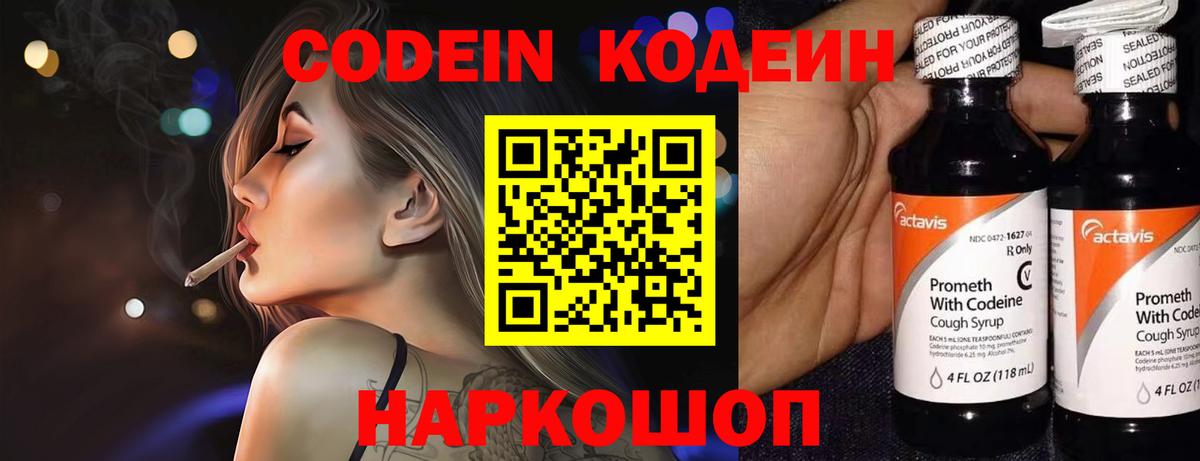 Alpha-PVP СОЛЬ кристаллы  Бошки Шишки  Каннабис  COCAIN  Вход с VPN  Долгопрудный  МЕФ кристаллы  КОКАИН  ГАШ 