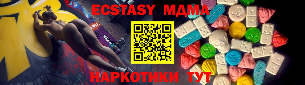 Ecstasy Philipp Plein Долгопрудный