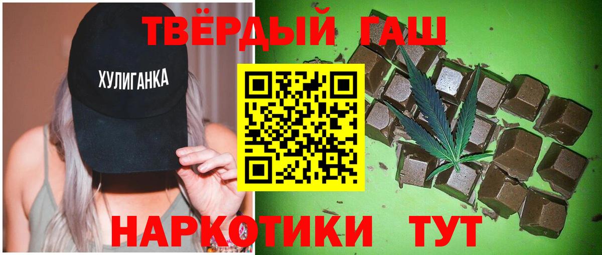 Гашиш Изолятор Долгопрудный