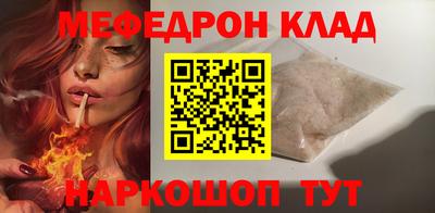 бошки Мариинск