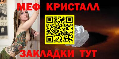 марихуана Малгобек