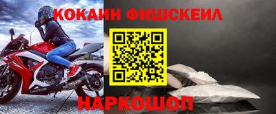 бошки Мариинск