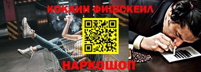 бошки Мариинск