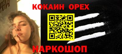 бошки Мариинск
