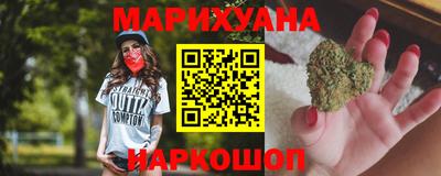 бошки Мариинск
