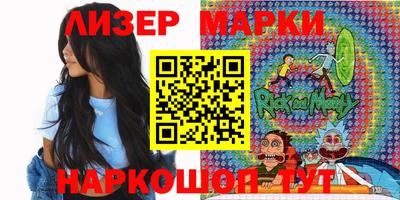 бошки Мариинск