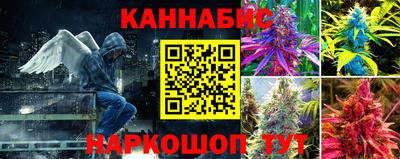 марихуана Малгобек