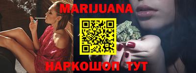 марихуана Малгобек