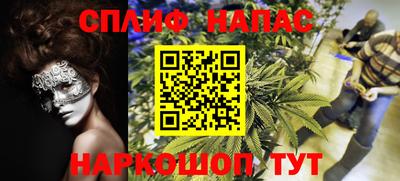 бошки Мариинск
