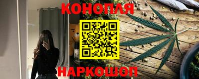 марихуана Малгобек