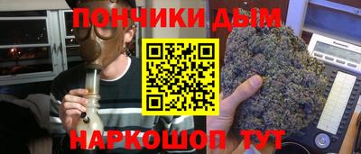 бошки Мариинск