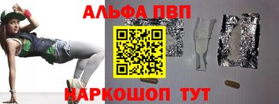 бошки Мариинск
