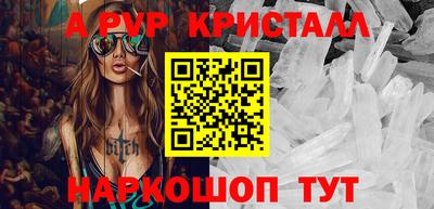бошки Мариинск