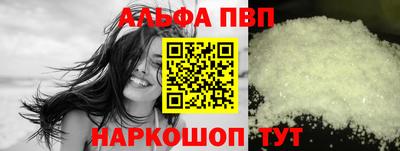 бошки Мариинск