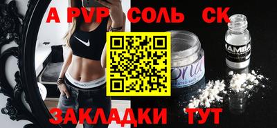 бошки Мариинск