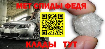 бошки Мариинск
