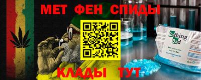 бошки Мариинск