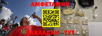 бошки Мариинск