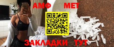 бошки Мариинск