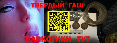 марихуана Малгобек