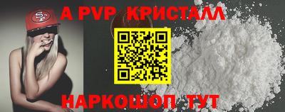 бошки Мариинск
