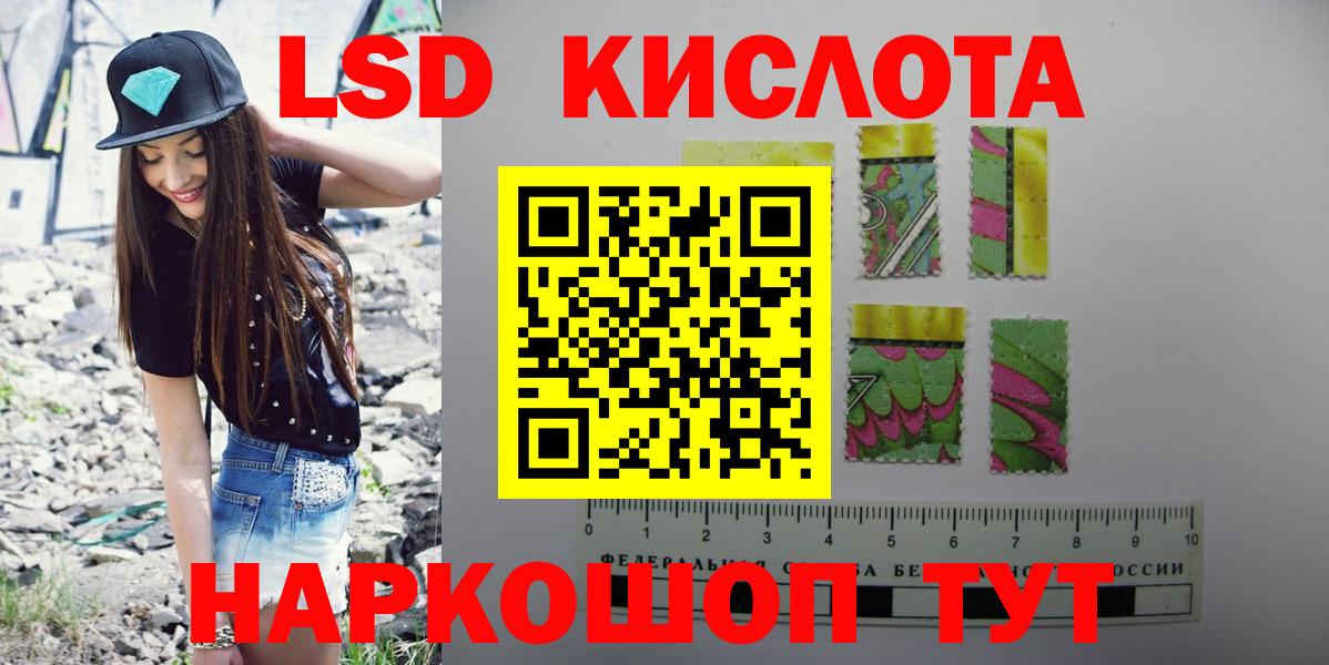 LSD-25 экстази ecstasy Долгопрудный