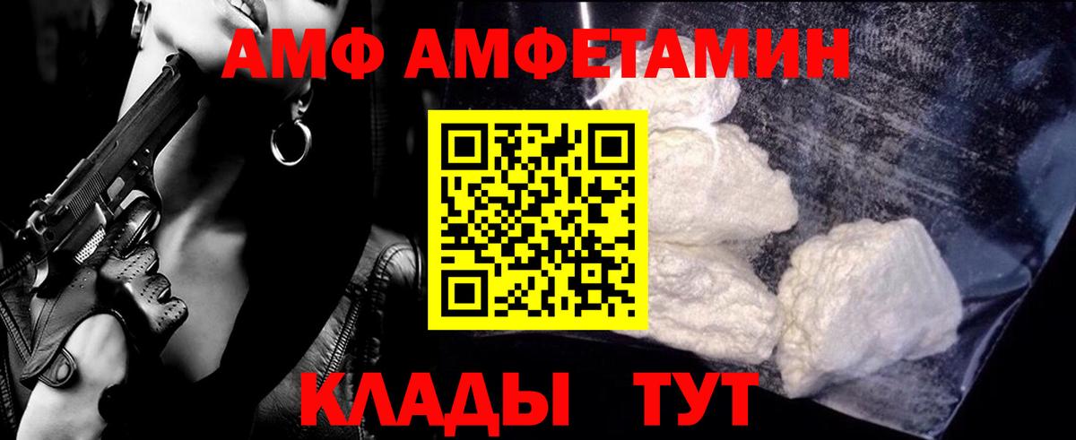 Долгопрудный  Метамфетамин Декстрометамфетамин 99.9%  Вход с VPN 