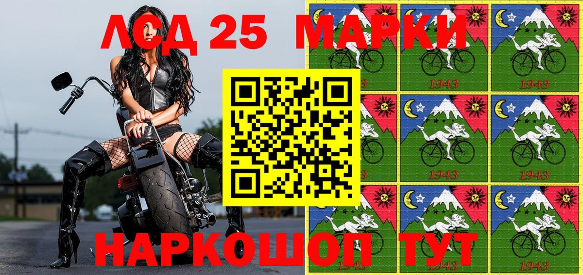 Наркотические марки 1,8мг Долгопрудный