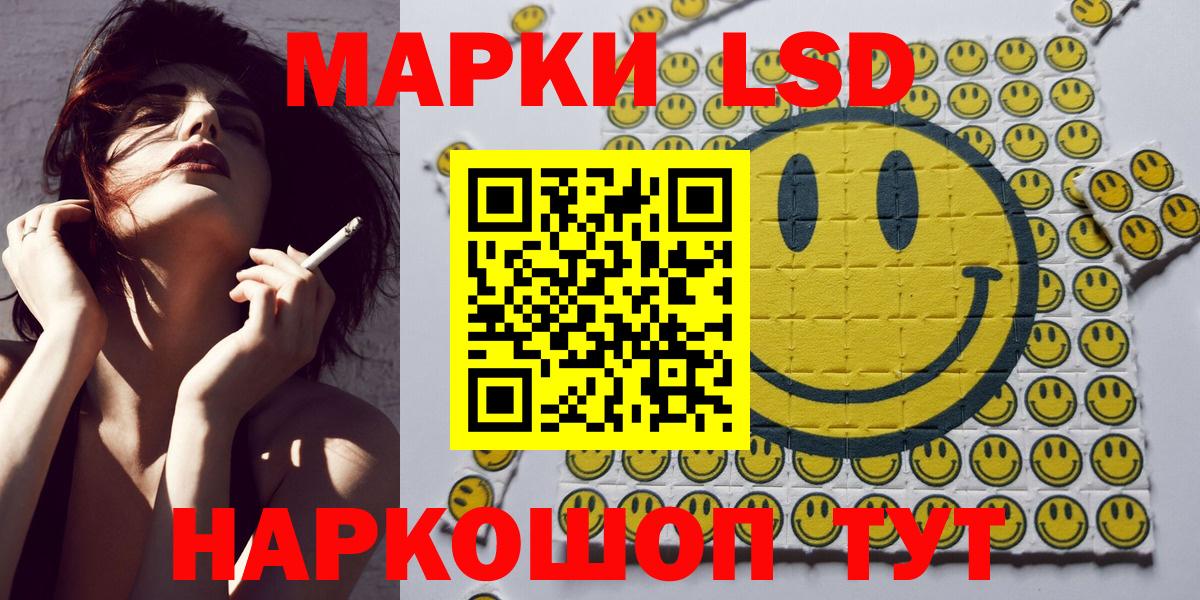 Марки N-bome 1,5мг  Вход с VPN  Марки N-bome 1,5мг  Долгопрудный 