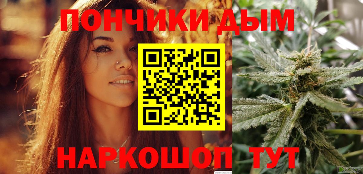 Марихуана план Долгопрудный